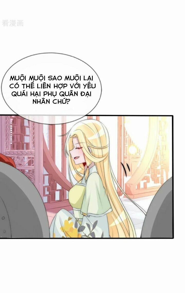 Kế Hoạch Sủng Ái Của Tiểu Công Chúa 63 trang 17