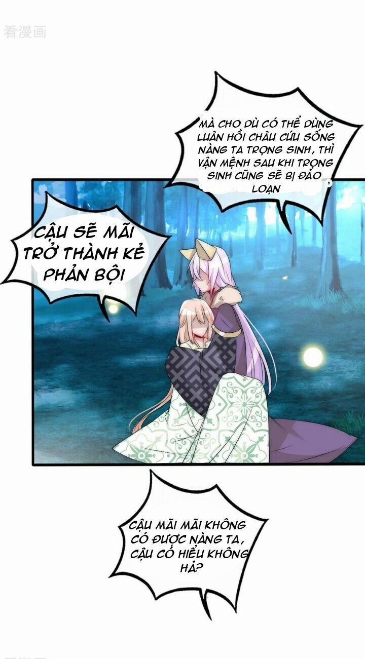 Kế Hoạch Sủng Ái Của Tiểu Công Chúa 65 trang 19