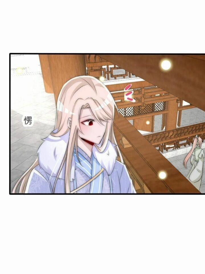 Kế Hoạch Sủng Ái Của Tiểu Công Chúa 69 trang 16