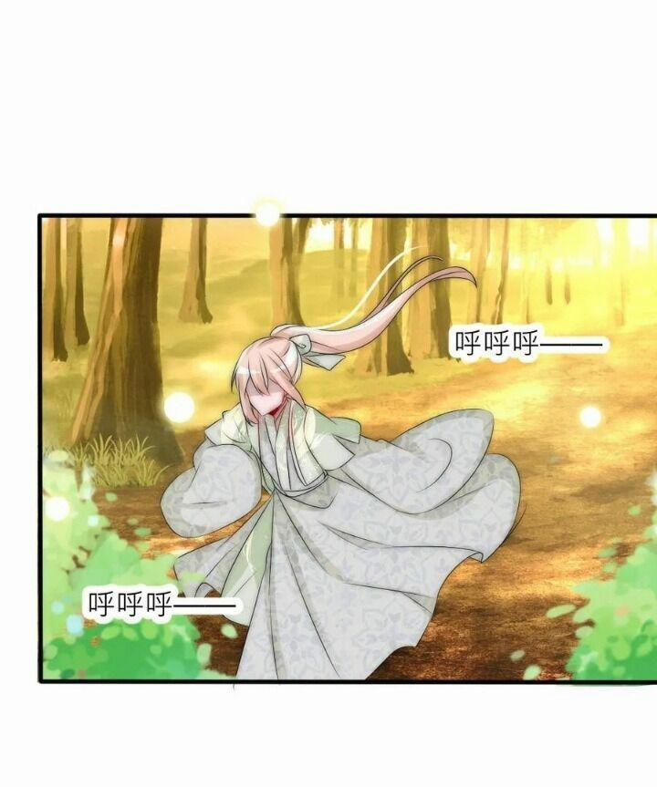 Kế Hoạch Sủng Ái Của Tiểu Công Chúa 69 trang 20