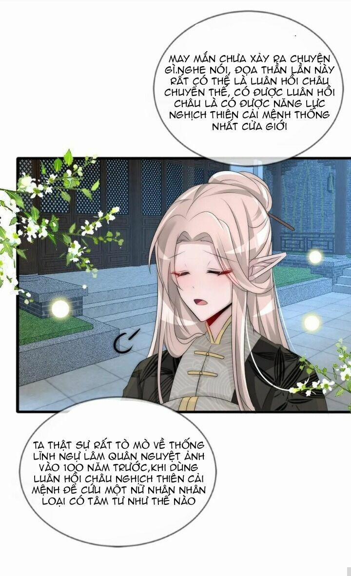 Kế Hoạch Sủng Ái Của Tiểu Công Chúa 72 trang 33