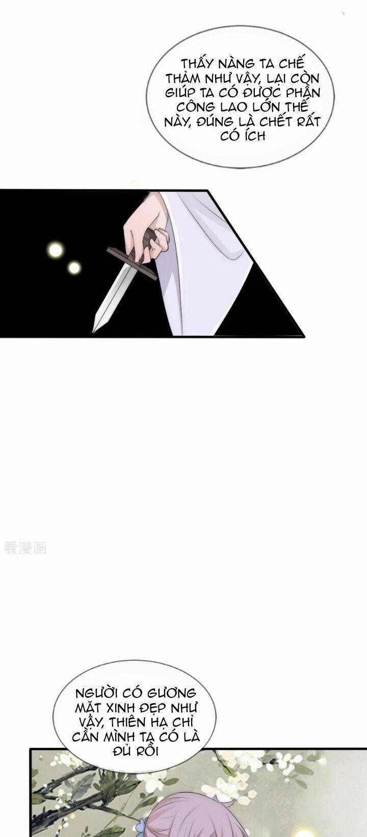 Kế Hoạch Sủng Ái Của Tiểu Công Chúa 75 trang 18