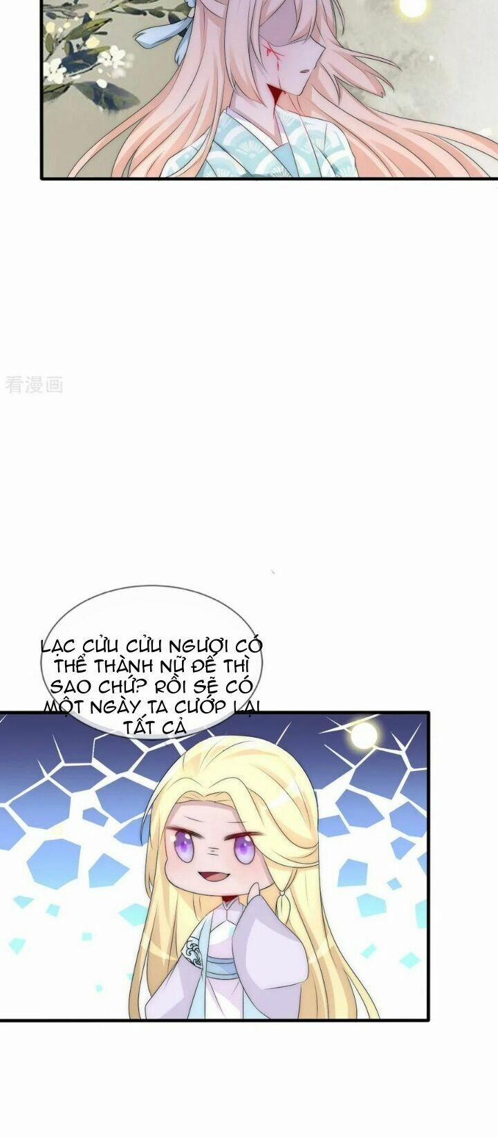 Kế Hoạch Sủng Ái Của Tiểu Công Chúa 75 trang 19