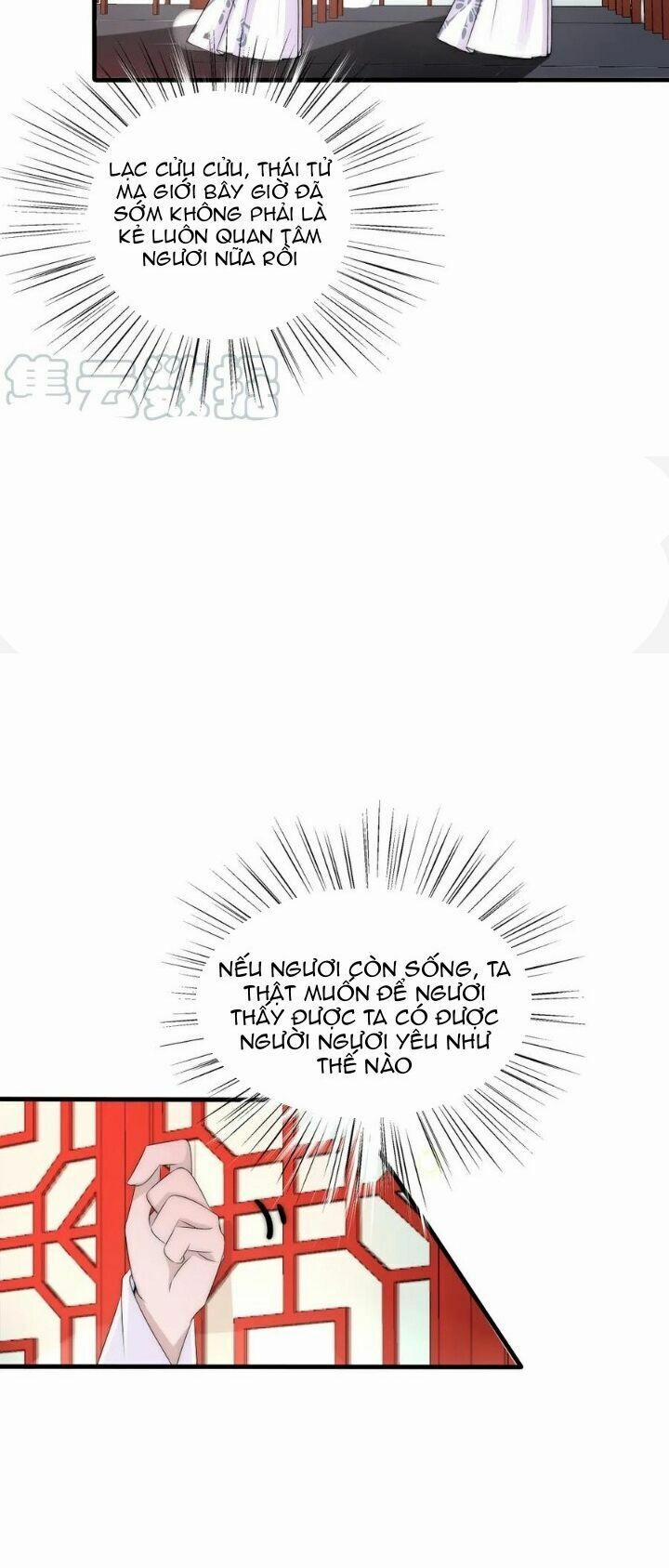 Kế Hoạch Sủng Ái Của Tiểu Công Chúa 75 trang 23