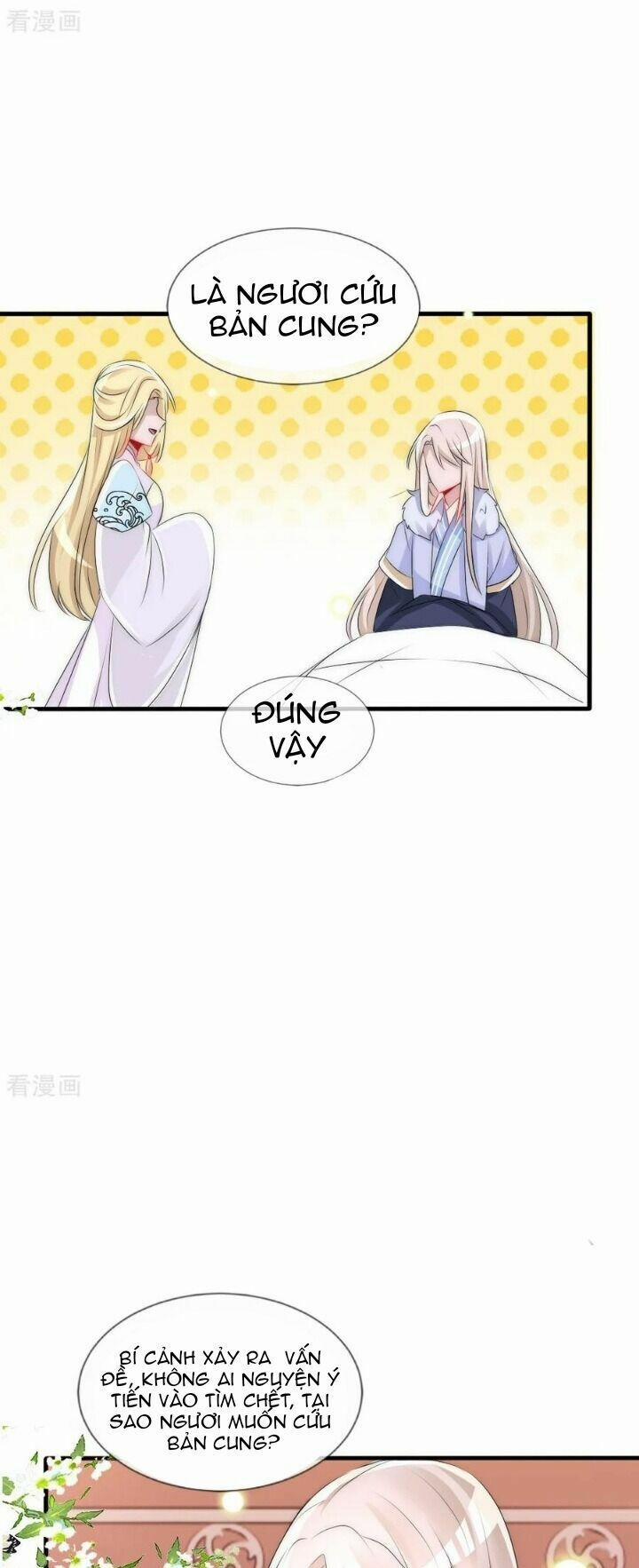 Kế Hoạch Sủng Ái Của Tiểu Công Chúa 75 trang 25