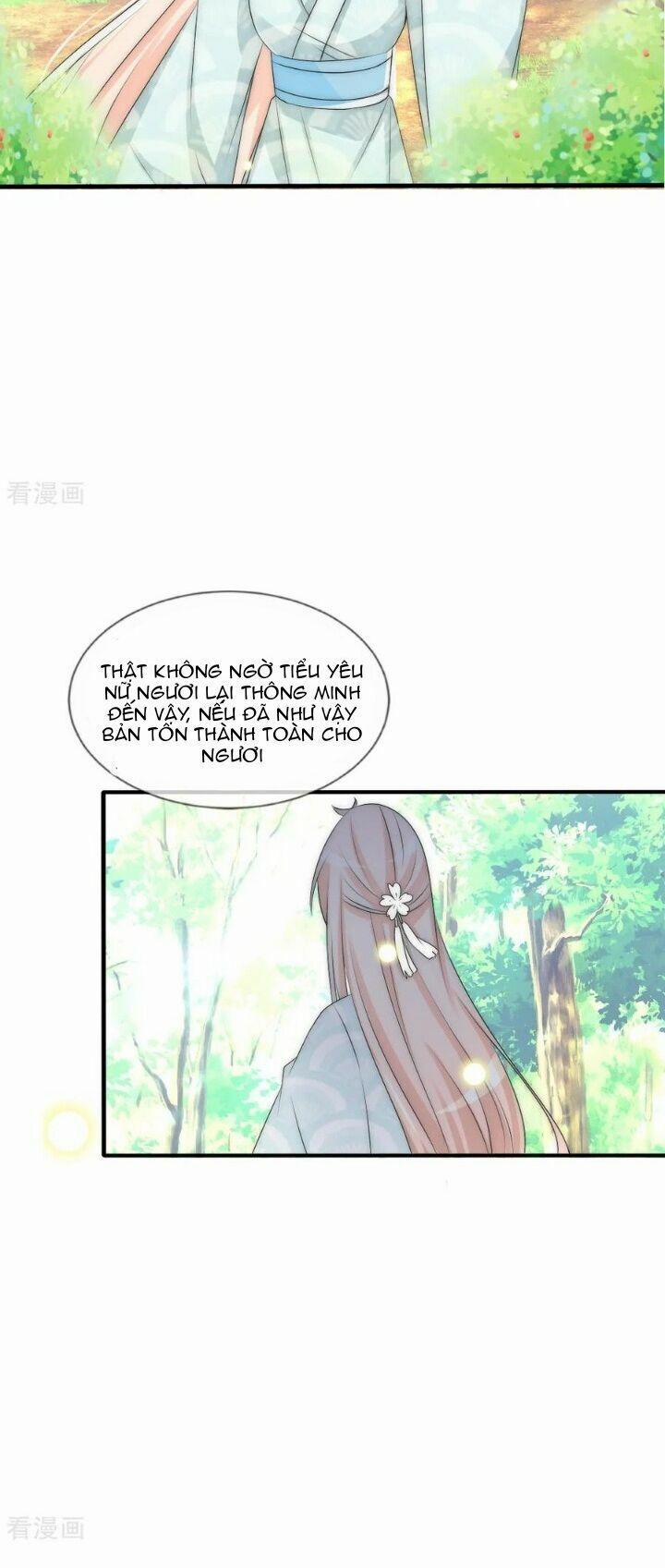 Kế Hoạch Sủng Ái Của Tiểu Công Chúa 75 trang 4