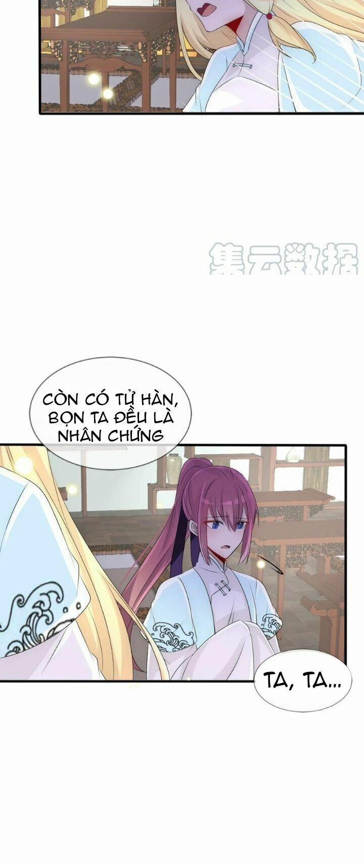 Kế Hoạch Sủng Ái Của Tiểu Công Chúa 77 trang 14