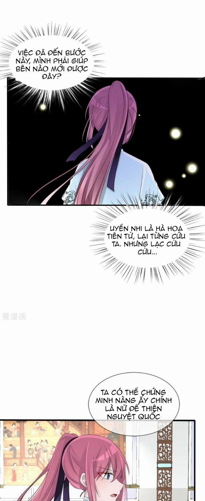 Kế Hoạch Sủng Ái Của Tiểu Công Chúa 77 trang 15