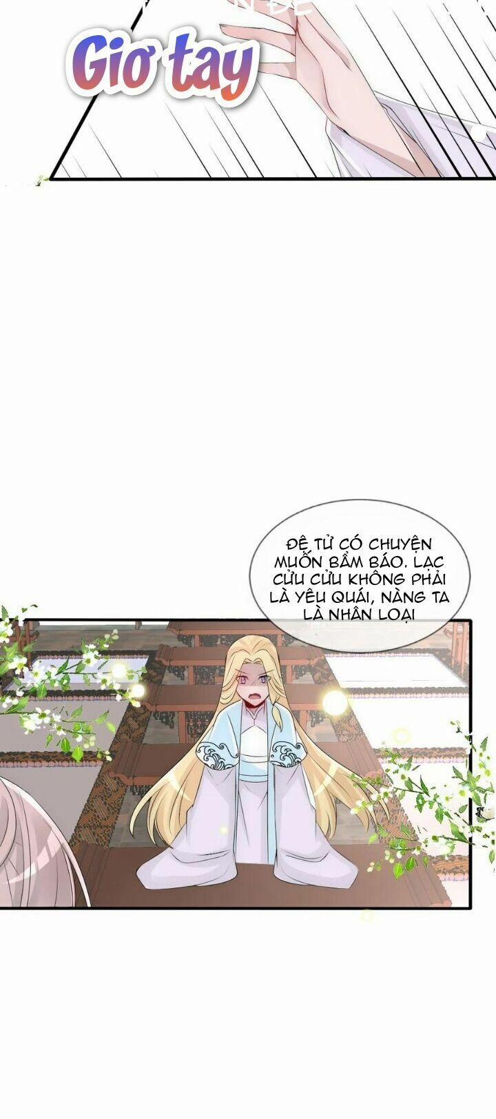 Kế Hoạch Sủng Ái Của Tiểu Công Chúa 77 trang 4