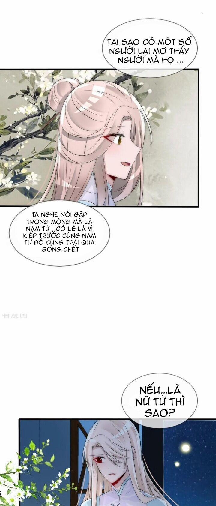 Kế Hoạch Sủng Ái Của Tiểu Công Chúa 79 trang 11