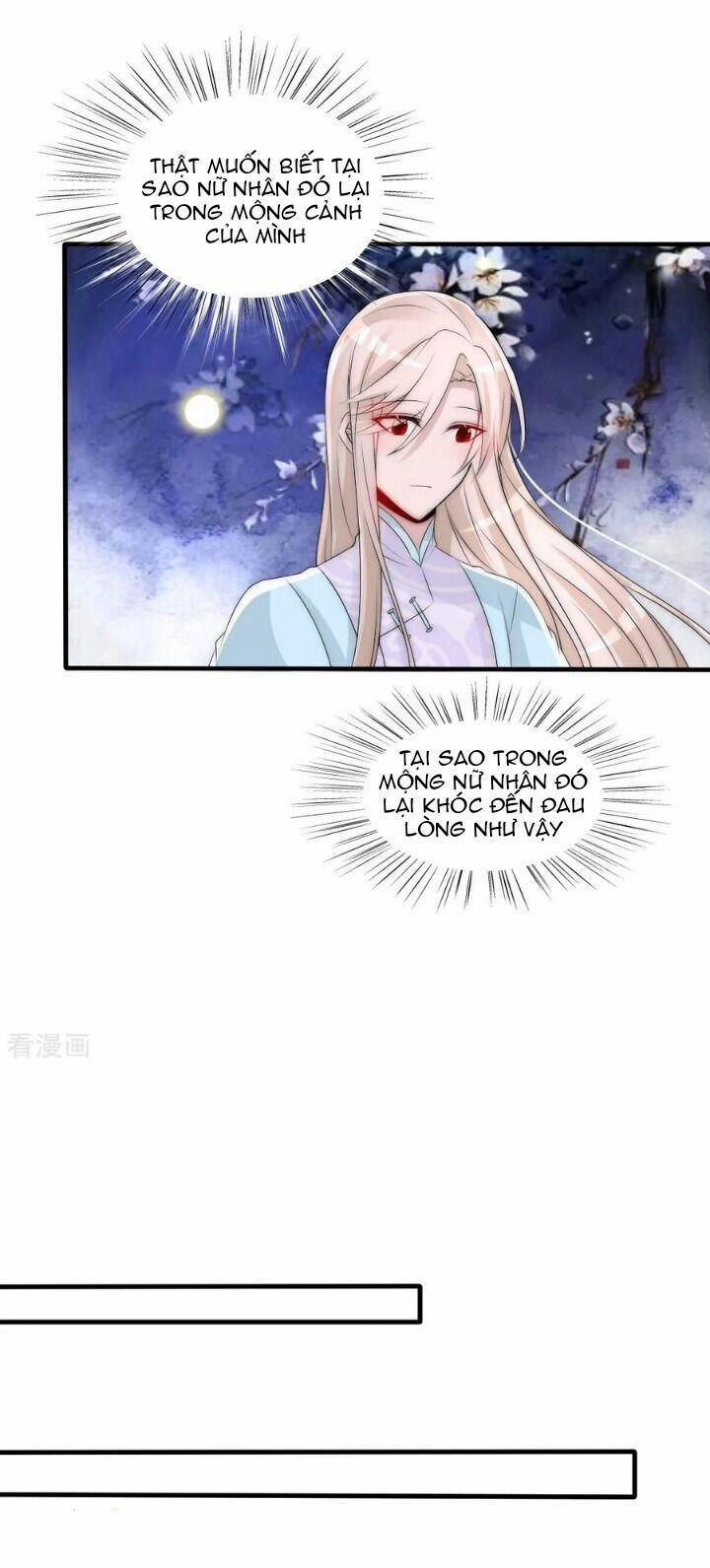 Kế Hoạch Sủng Ái Của Tiểu Công Chúa 79 trang 15