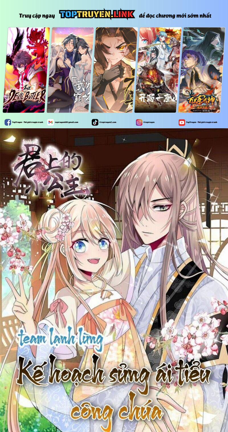 Kế Hoạch Sủng Ái Của Tiểu Công Chúa 80 trang 0