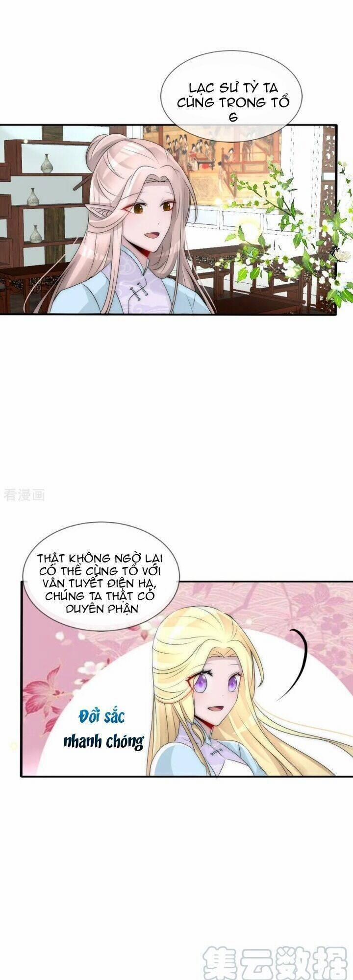 Kế Hoạch Sủng Ái Của Tiểu Công Chúa 80 trang 13