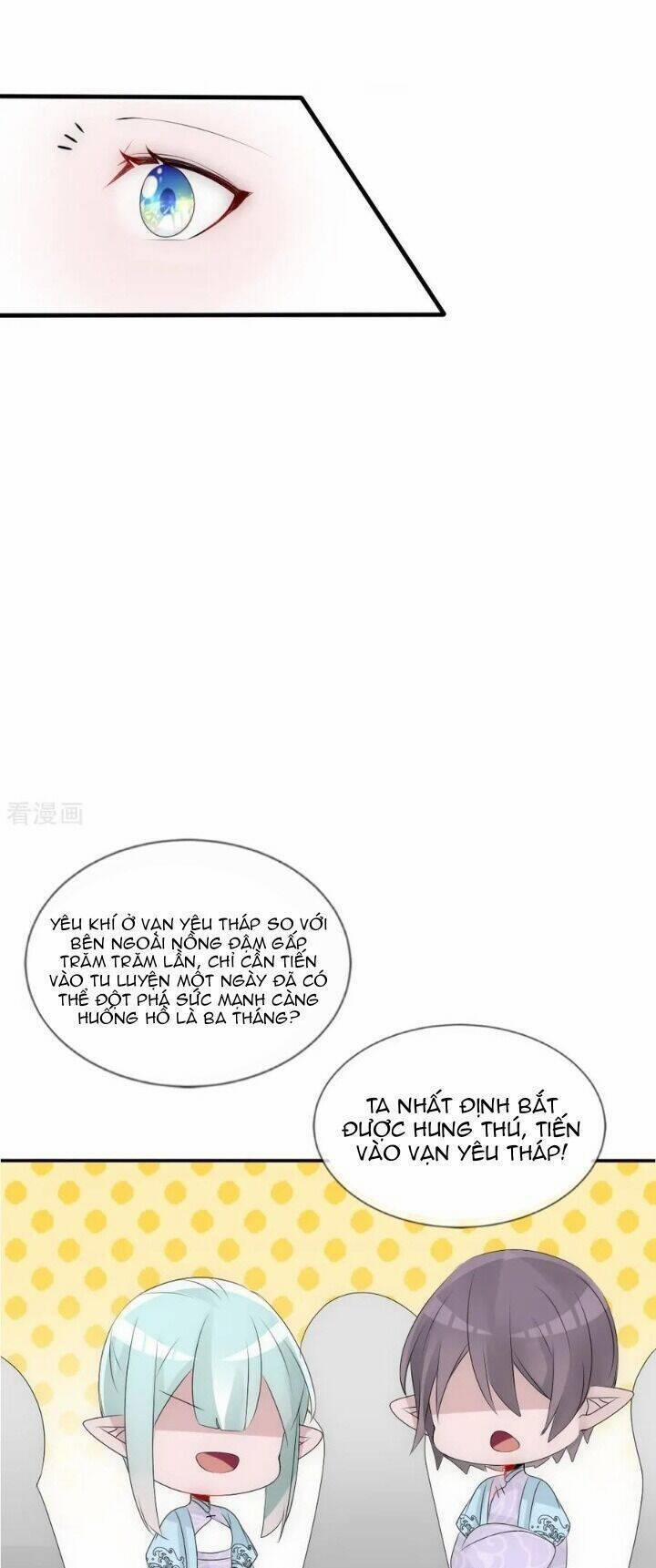 Kế Hoạch Sủng Ái Của Tiểu Công Chúa 80 trang 7