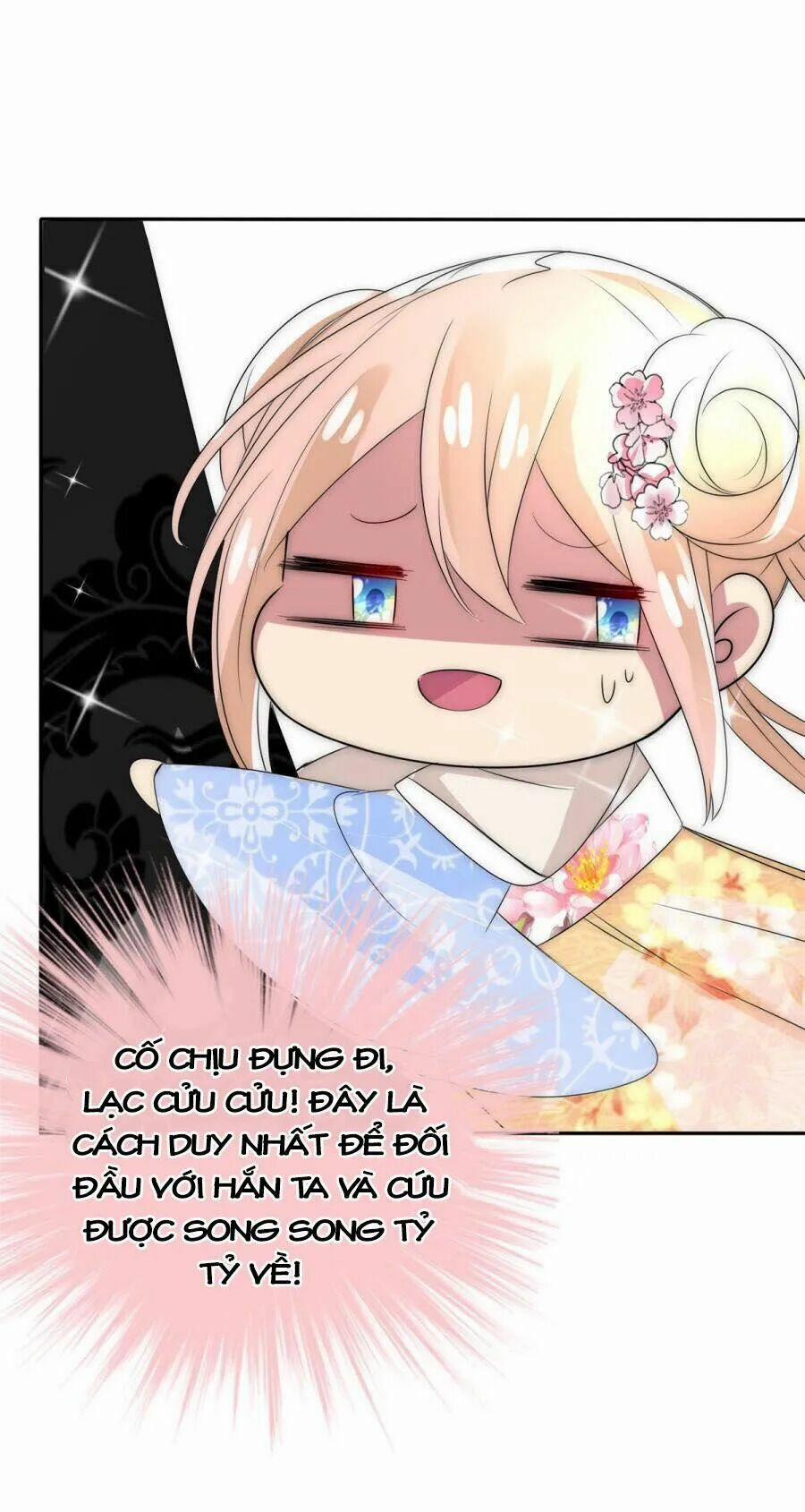 Kế Hoạch Sủng Ái Của Tiểu Công Chúa 9 trang 36