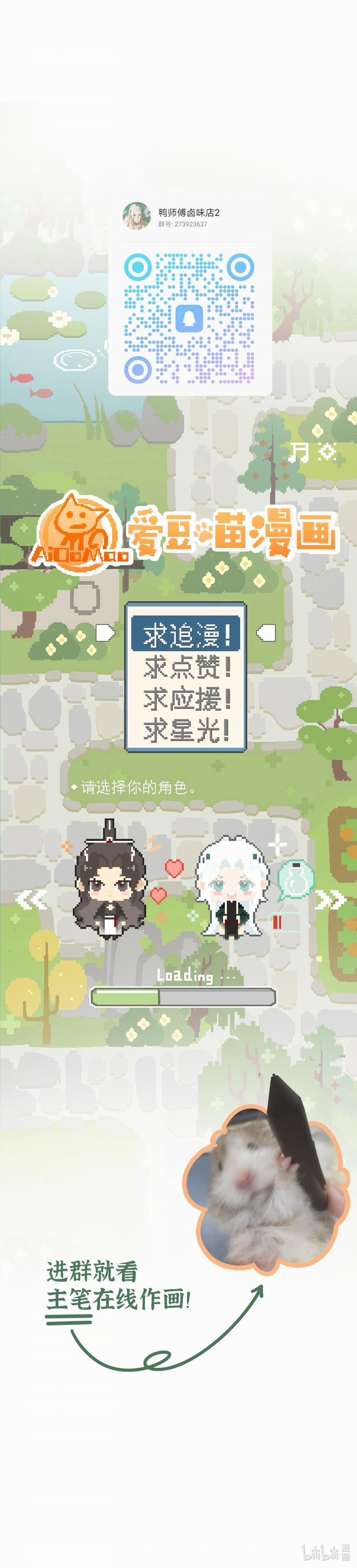 Kế Hoạch Tẩu Thoát 10 trang 37