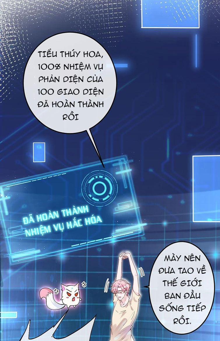 Kế Hoạch Tẩy Trắng Hắc Nguyệt Quang 1 trang 15