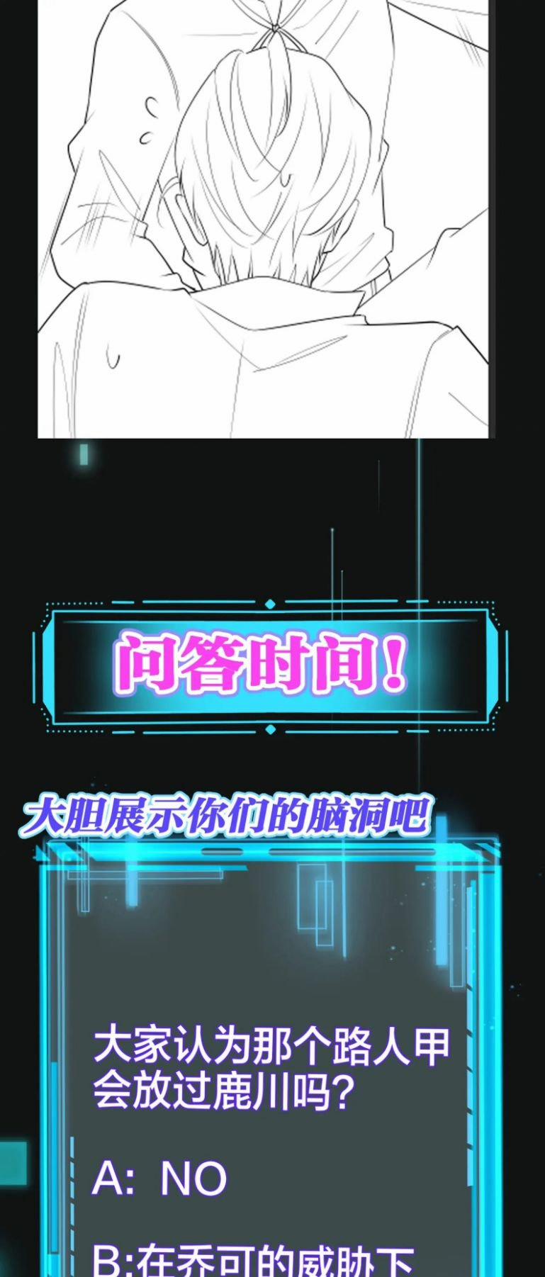 Kế Hoạch Tẩy Trắng Hắc Nguyệt Quang 11 trang 35