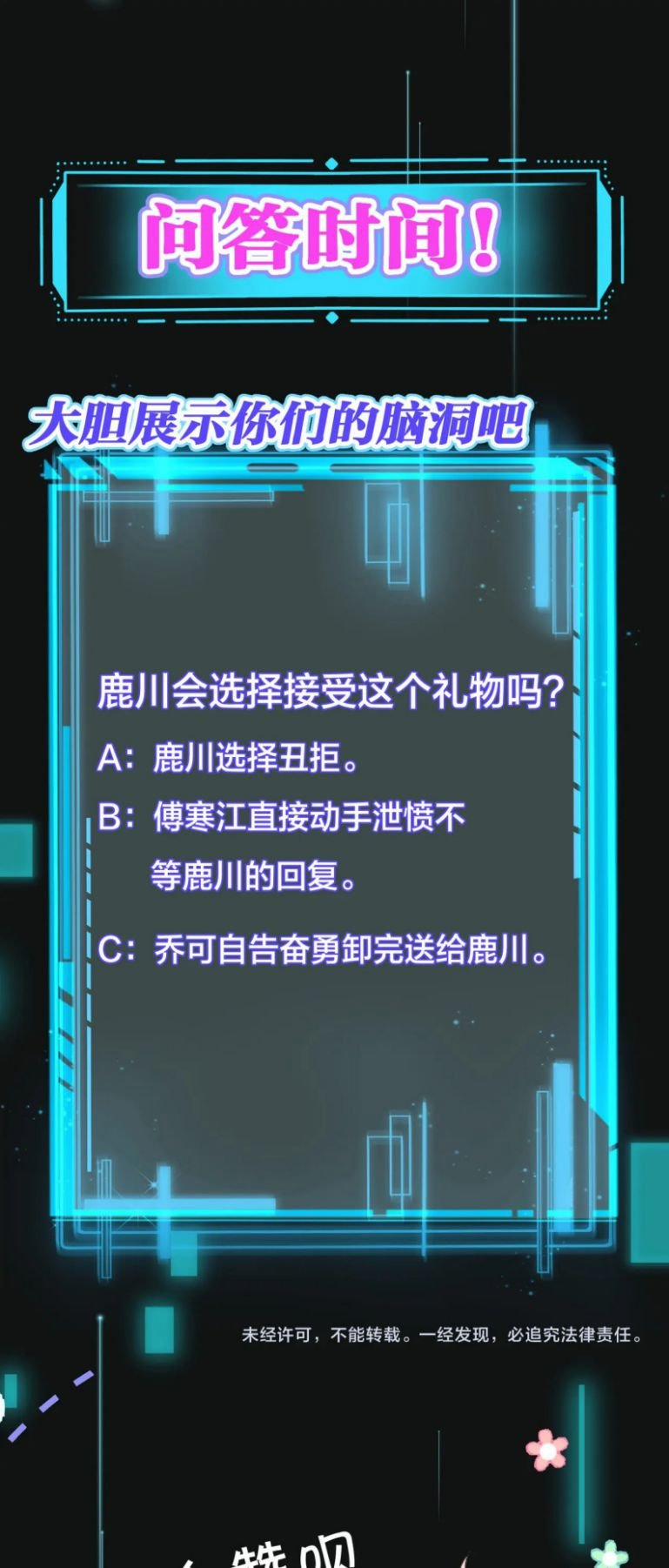 Kế Hoạch Tẩy Trắng Hắc Nguyệt Quang 12 trang 36