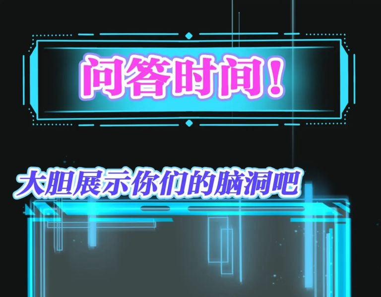 Kế Hoạch Tẩy Trắng Hắc Nguyệt Quang 14 trang 90