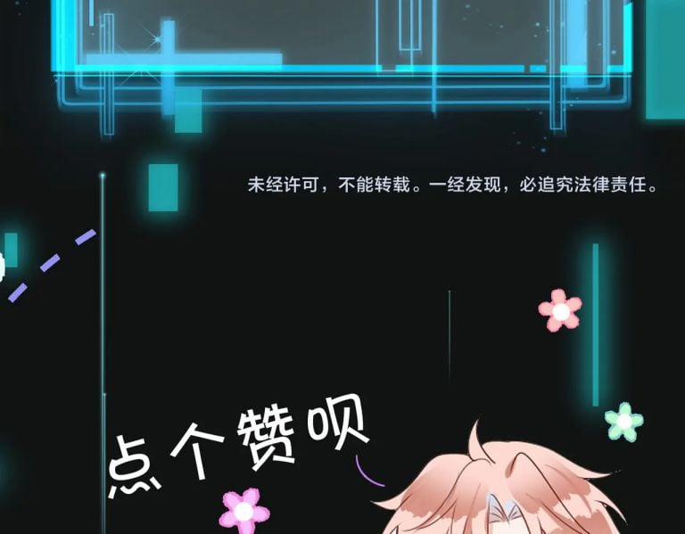 Kế Hoạch Tẩy Trắng Hắc Nguyệt Quang 14 trang 92