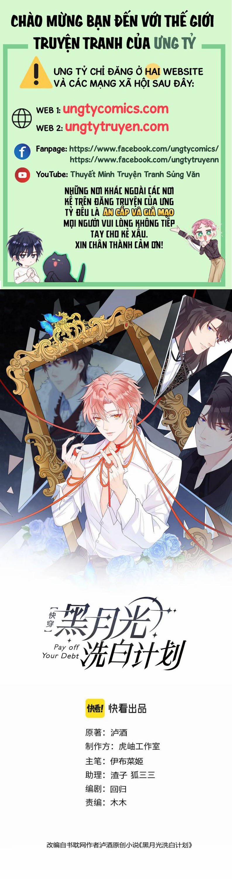 Kế Hoạch Tẩy Trắng Hắc Nguyệt Quang 18 trang 0