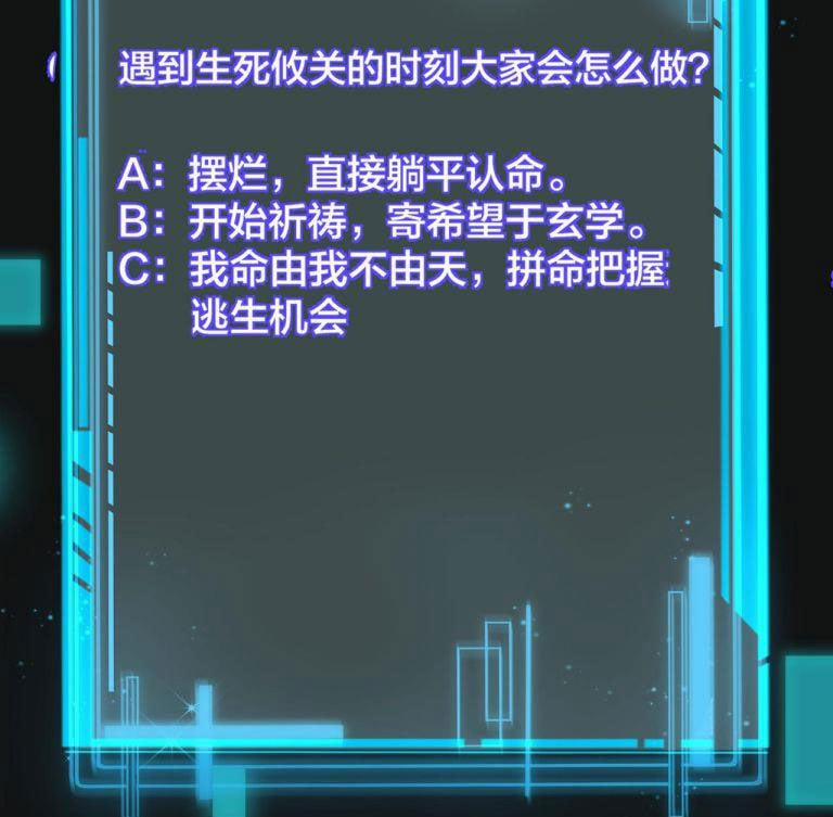 Kế Hoạch Tẩy Trắng Hắc Nguyệt Quang 22 trang 40