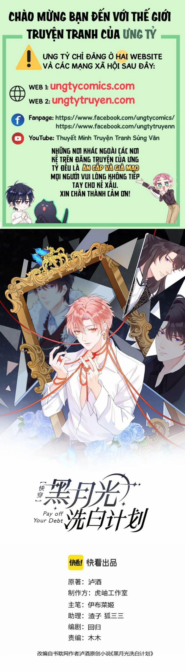 Kế Hoạch Tẩy Trắng Hắc Nguyệt Quang 23 trang 0