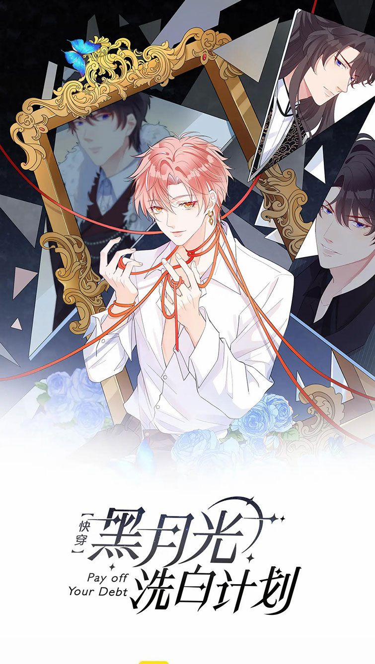 Kế Hoạch Tẩy Trắng Hắc Nguyệt Quang 27 trang 1