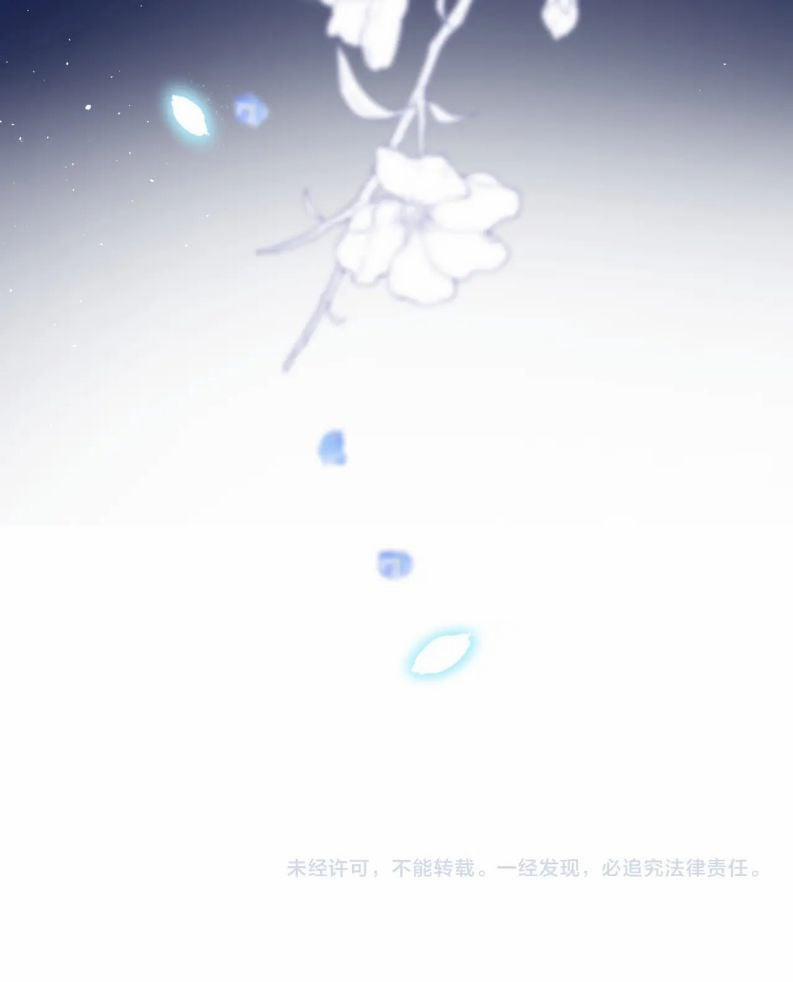 Kế Hoạch Tẩy Trắng Hắc Nguyệt Quang 33 trang 25