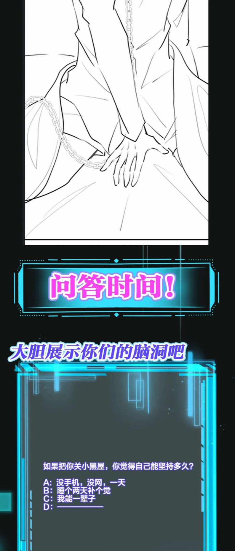 Kế Hoạch Tẩy Trắng Hắc Nguyệt Quang 34 trang 34