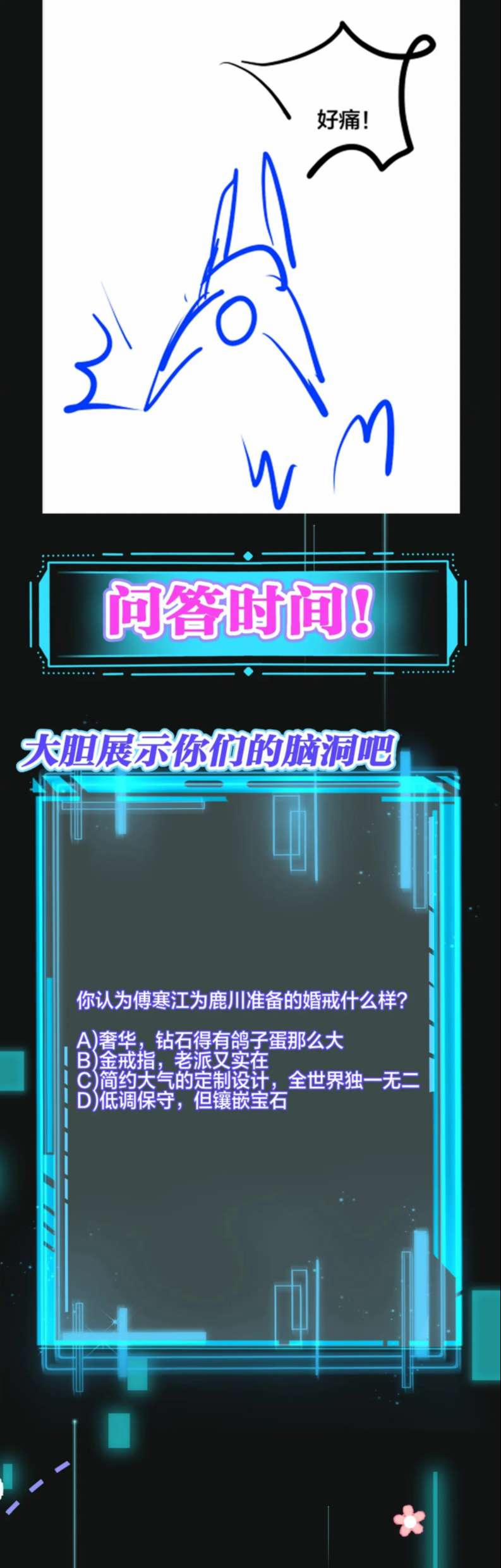 Kế Hoạch Tẩy Trắng Hắc Nguyệt Quang 45 trang 30