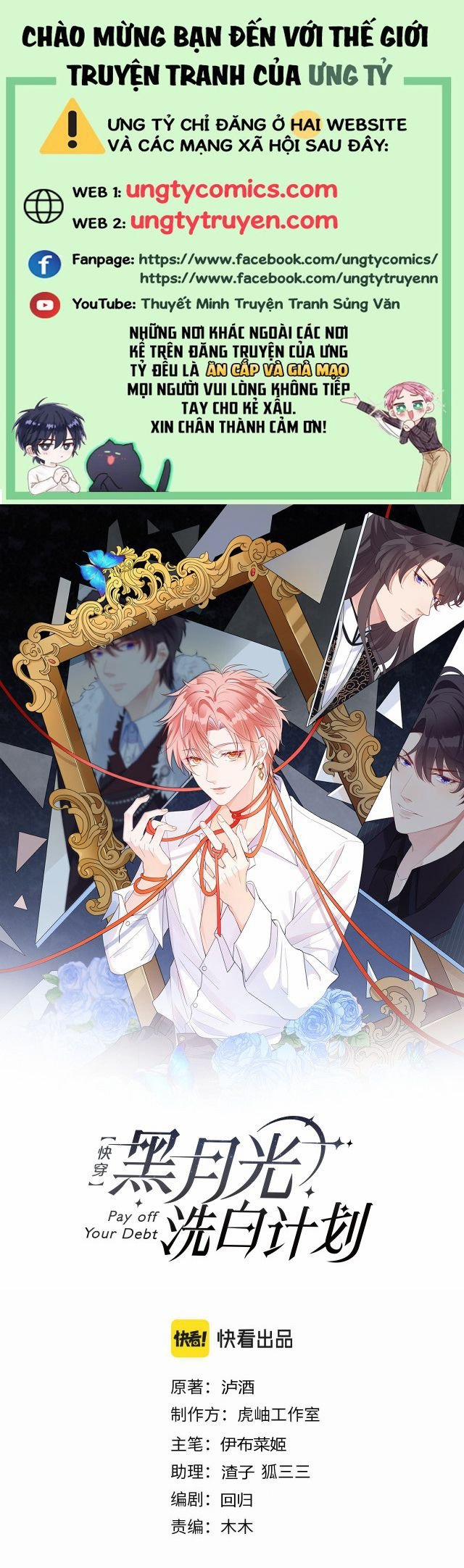 Kế Hoạch Tẩy Trắng Hắc Nguyệt Quang 5 trang 0