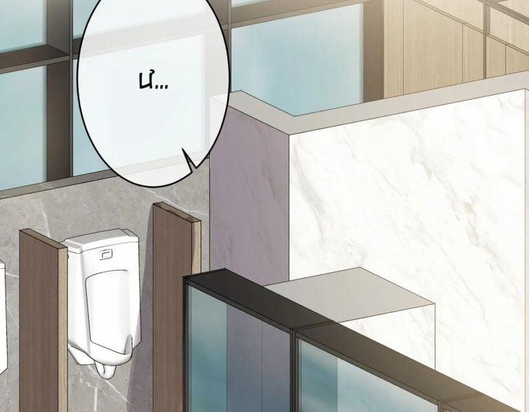 Kế Hoạch Tẩy Trắng Hắc Nguyệt Quang 50 trang 13