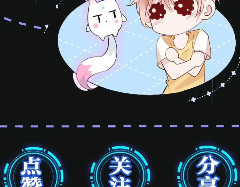 Kế Hoạch Tẩy Trắng Hắc Nguyệt Quang 50 trang 72