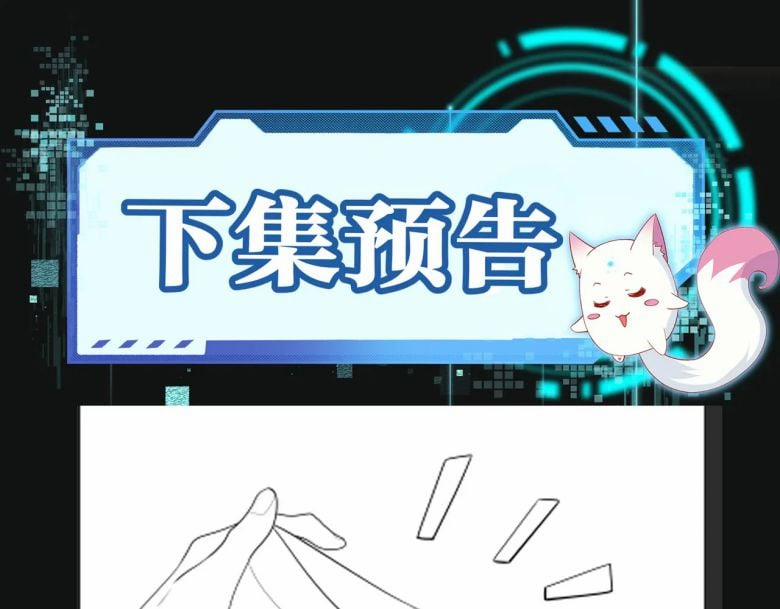 Kế Hoạch Tẩy Trắng Hắc Nguyệt Quang 51 trang 95