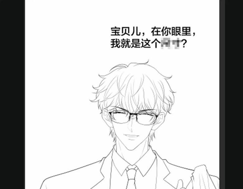 Kế Hoạch Tẩy Trắng Hắc Nguyệt Quang 51 trang 97