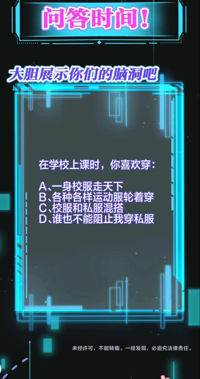 Kế Hoạch Tẩy Trắng Hắc Nguyệt Quang 52 trang 27