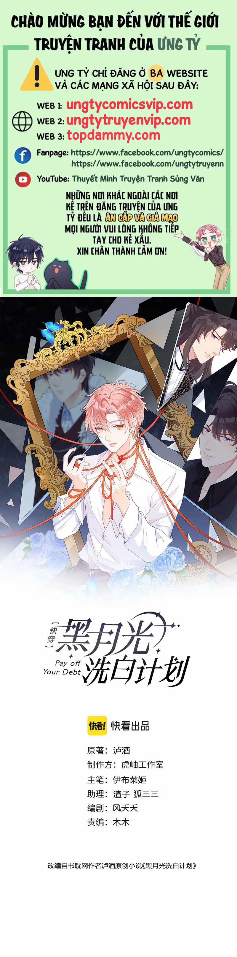 Kế Hoạch Tẩy Trắng Hắc Nguyệt Quang 65 trang 0