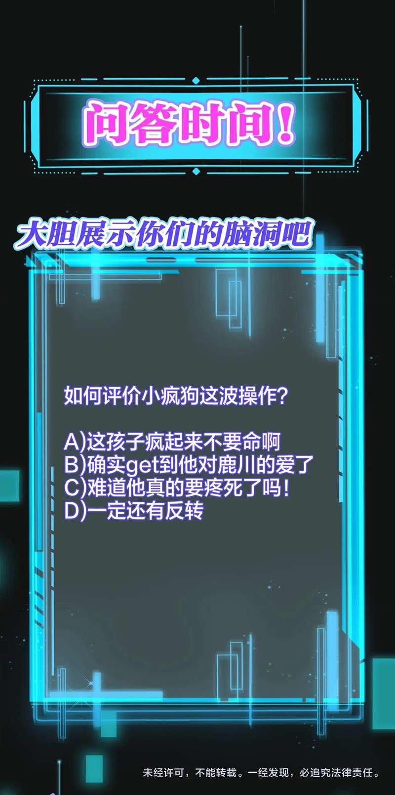 Kế Hoạch Tẩy Trắng Hắc Nguyệt Quang 69 trang 55