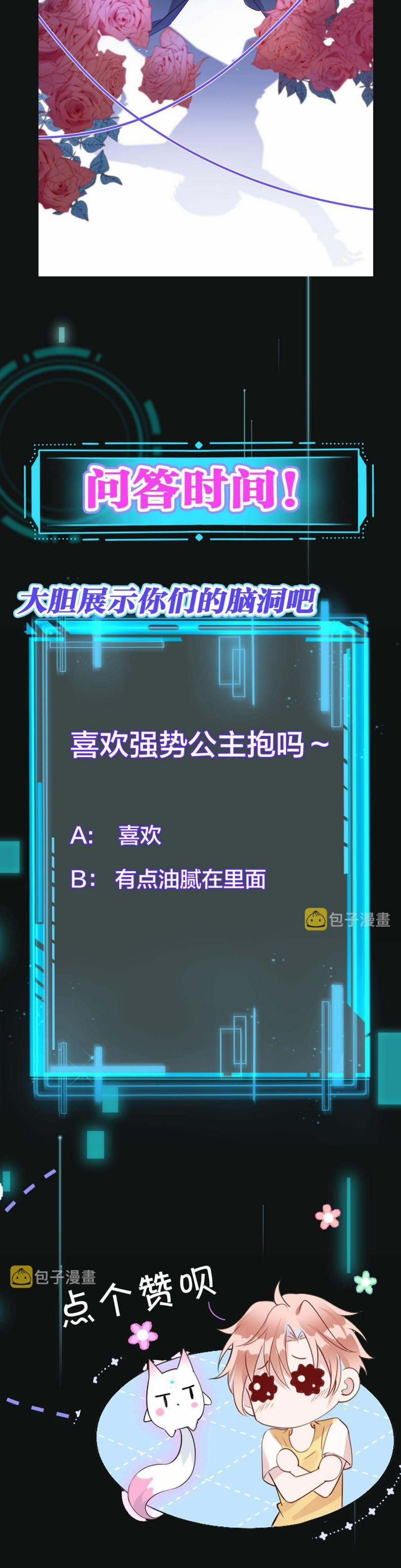 Kế Hoạch Tẩy Trắng Hắc Nguyệt Quang 7 trang 16