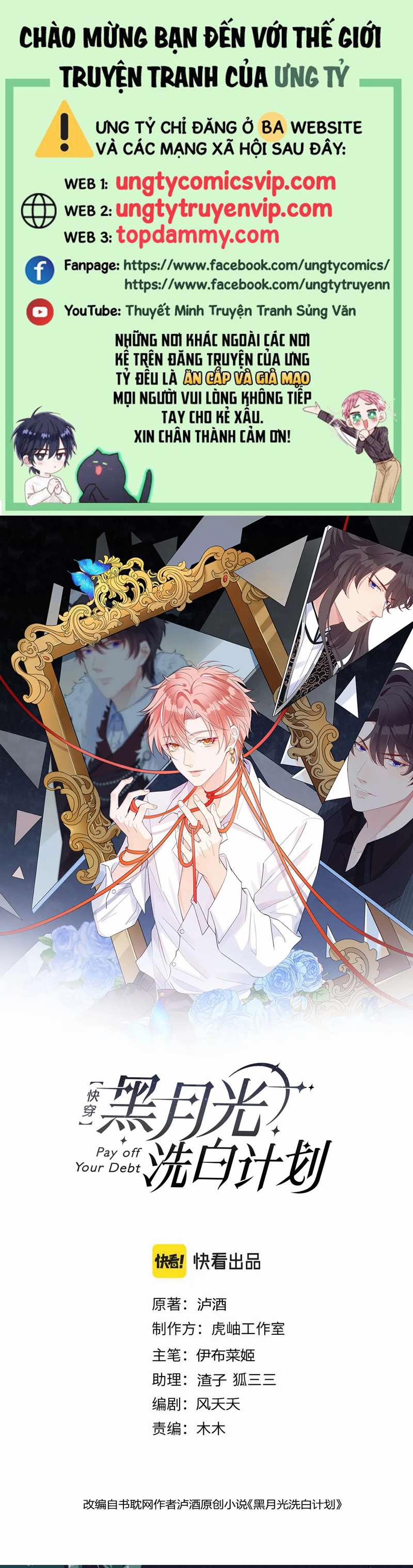 Kế Hoạch Tẩy Trắng Hắc Nguyệt Quang 70 trang 0