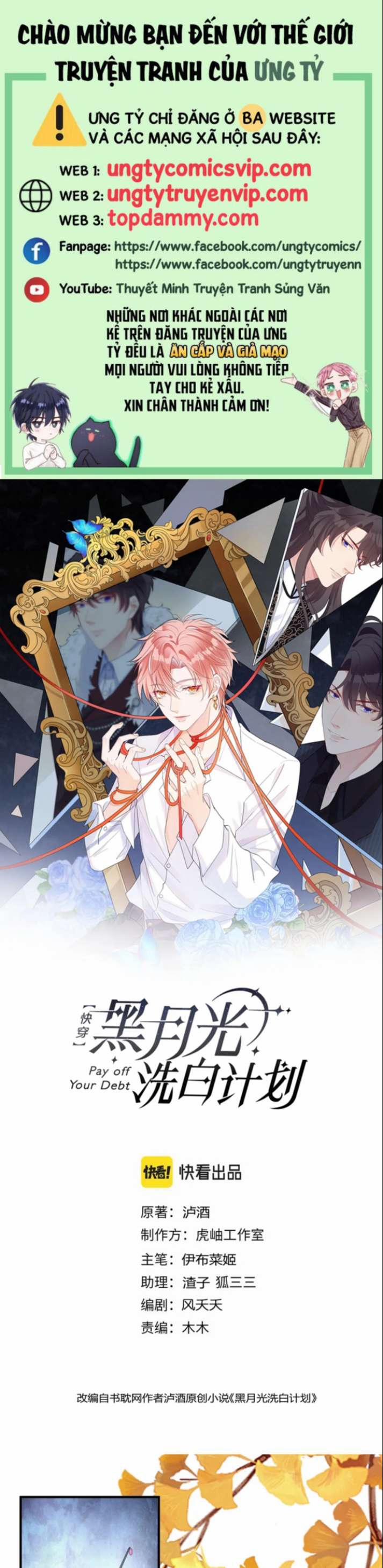 Kế Hoạch Tẩy Trắng Hắc Nguyệt Quang 71 trang 0