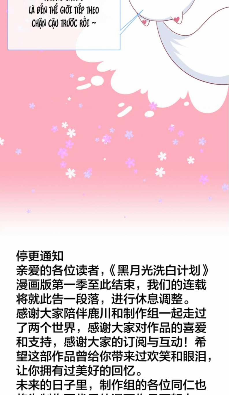 Kế Hoạch Tẩy Trắng Hắc Nguyệt Quang 71 trang 36