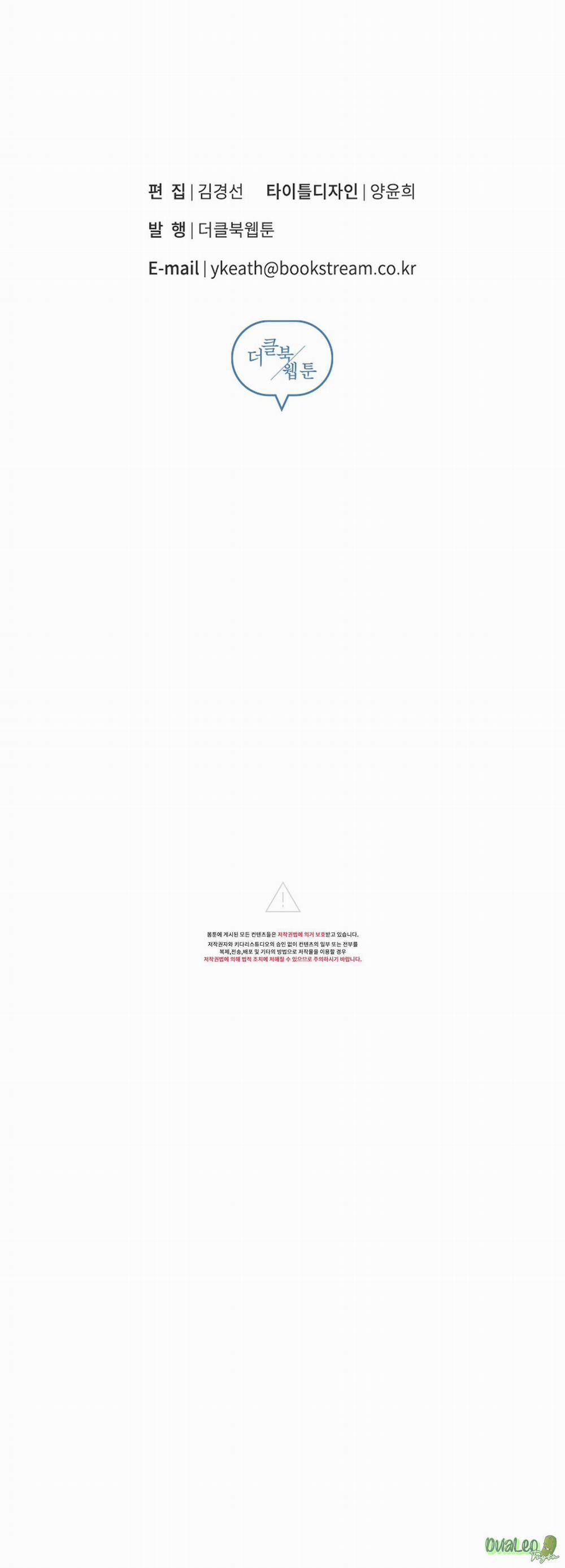 Kế hoạch tồi tệ 19 trang 21