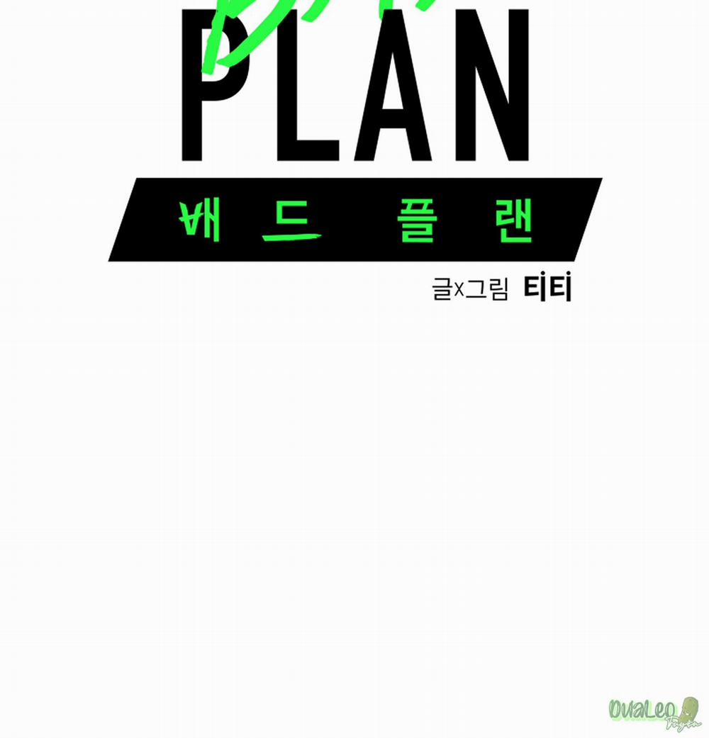 Kế hoạch tồi tệ 39 trang 26