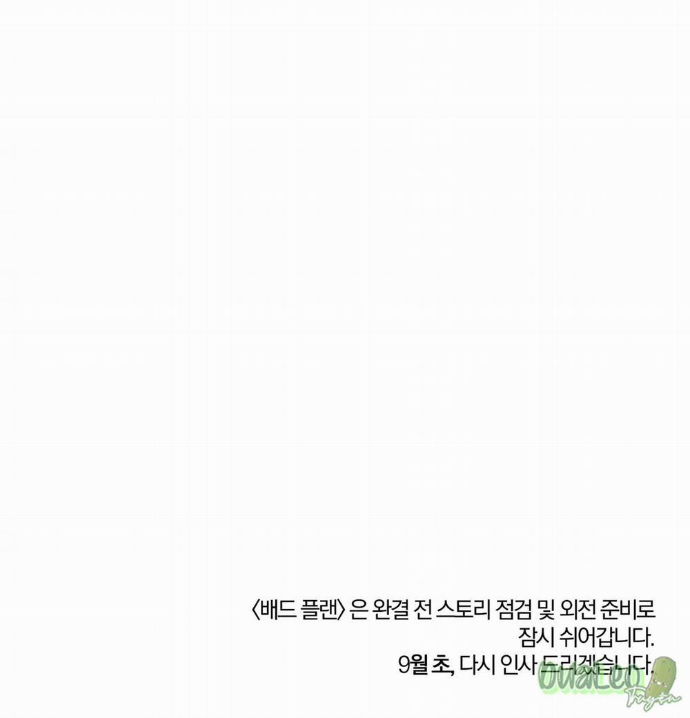 Kế hoạch tồi tệ 45 trang 83