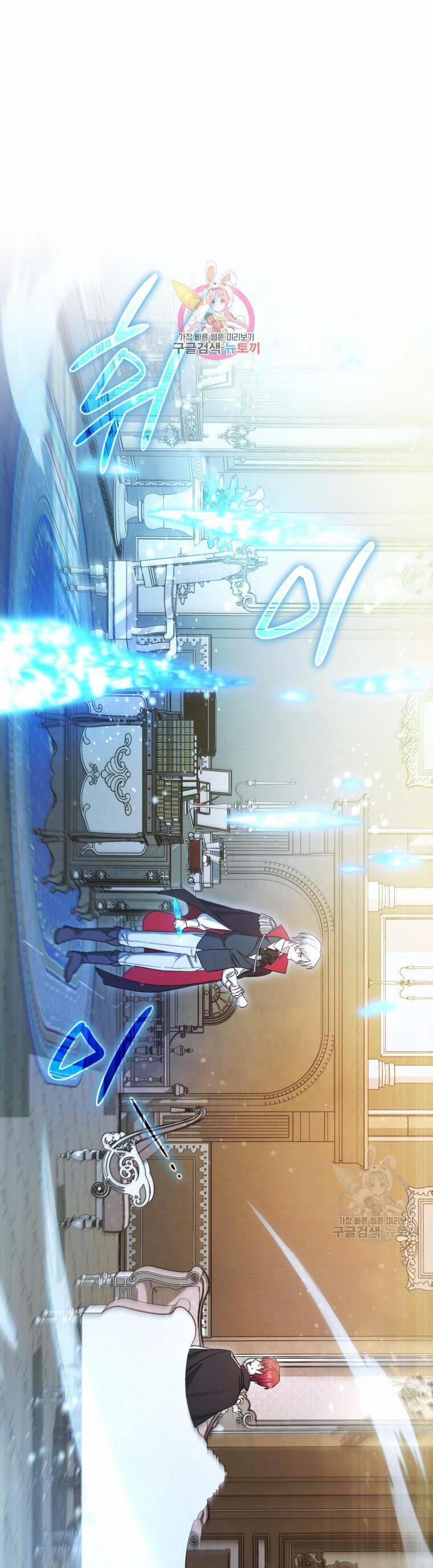 Kế Hoạch Trở Thành Chủ Nhân Của Một Gia Tộc Bị Suy Tàn 10 trang 1