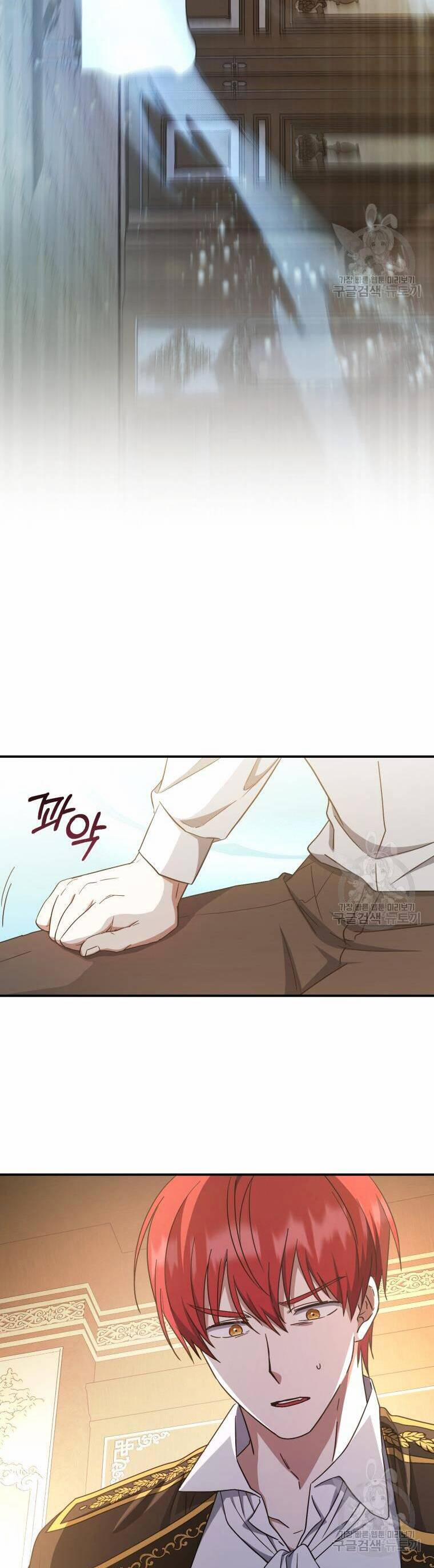 Kế Hoạch Trở Thành Chủ Nhân Của Một Gia Tộc Bị Suy Tàn 10 trang 2