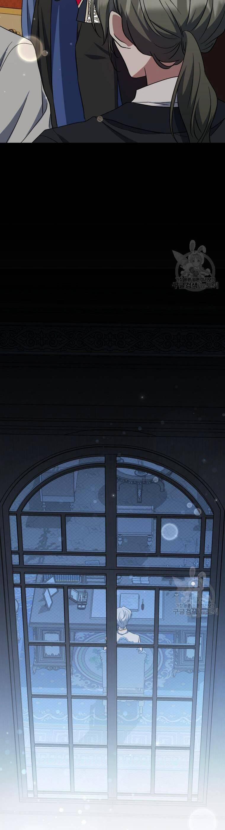 Kế Hoạch Trở Thành Chủ Nhân Của Một Gia Tộc Bị Suy Tàn 11 trang 3